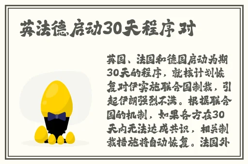 两个男生做酿酿酱酱的软件