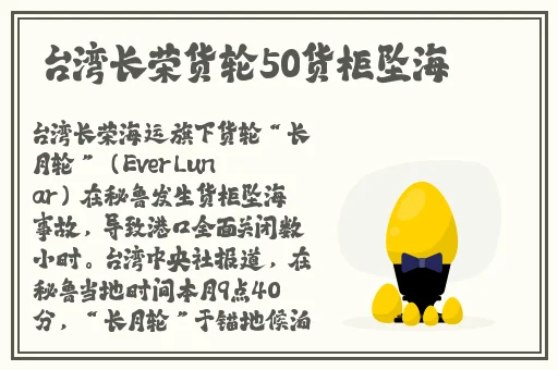 已满十八岁请带好纸的歌词